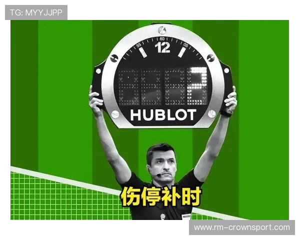 外物入场判罚规则详解：裁判何时中断比赛最关键？