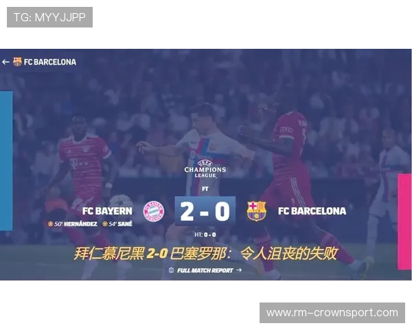 巴萨重返欧冠强队行列：阵容与战术的稳定性对竞争力影响几何