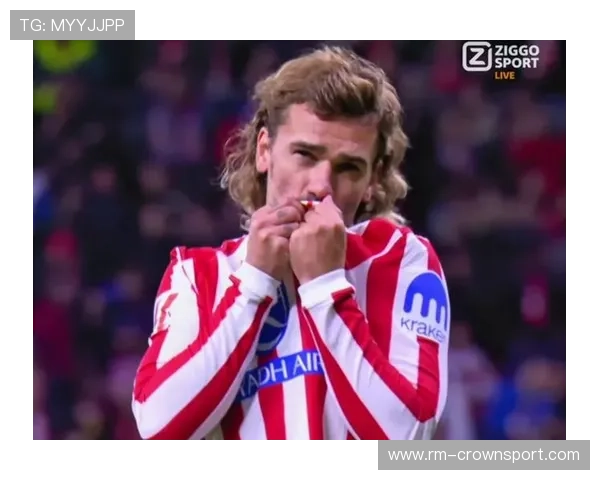 格列兹曼马竞崛起解析：西蒙尼体系下如何成长为进攻核心