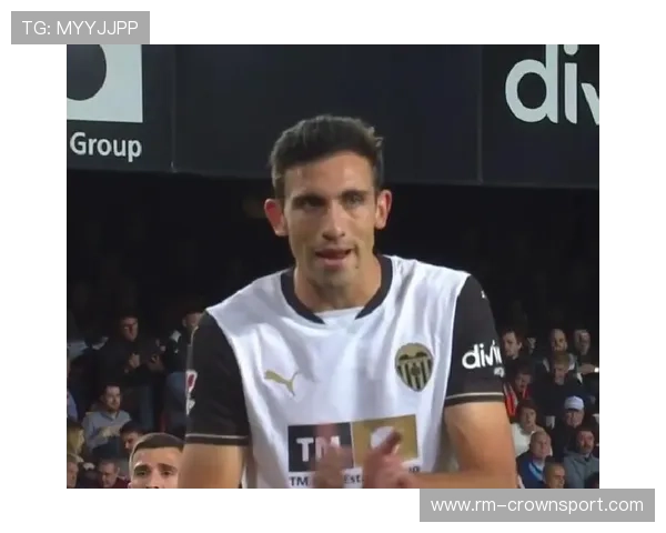 瓦伦西亚保级形势出现变化，球队赛季稳定性面临进一步考验