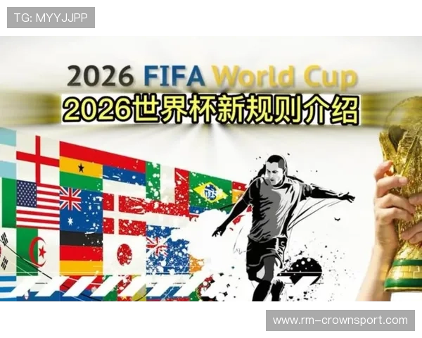 新西兰队能否时隔16年重返世界杯舞台？2026美加墨世界杯出线前景分析