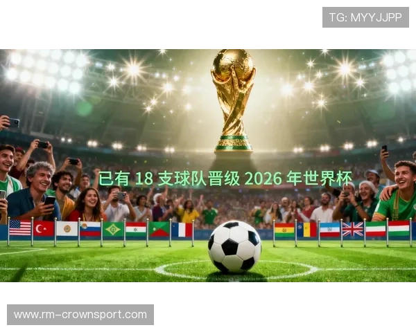 2026世界杯官方出线优先规则