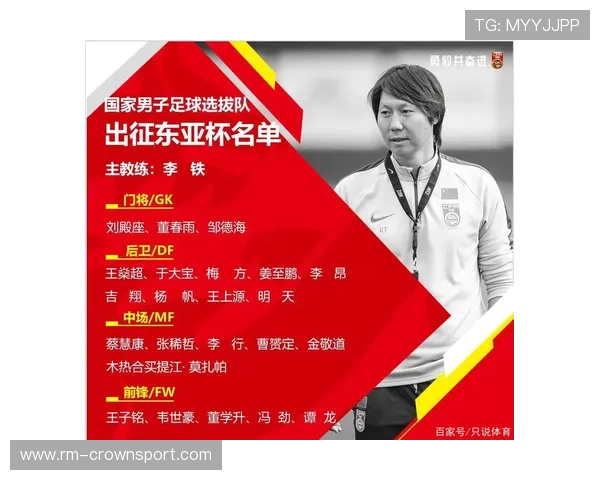 世界杯小组赛重要较量停赛球员情况分析
